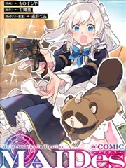 镖人 海报
