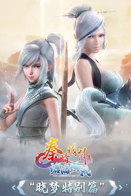 雾山五行 海报